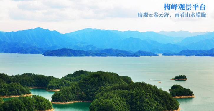 五一去杭州怎么樣？杭州千島湖五一游玩攻略