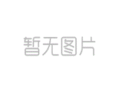 關(guān)于污水處理設(shè)備的優(yōu)點(diǎn)你都知道那些呢？